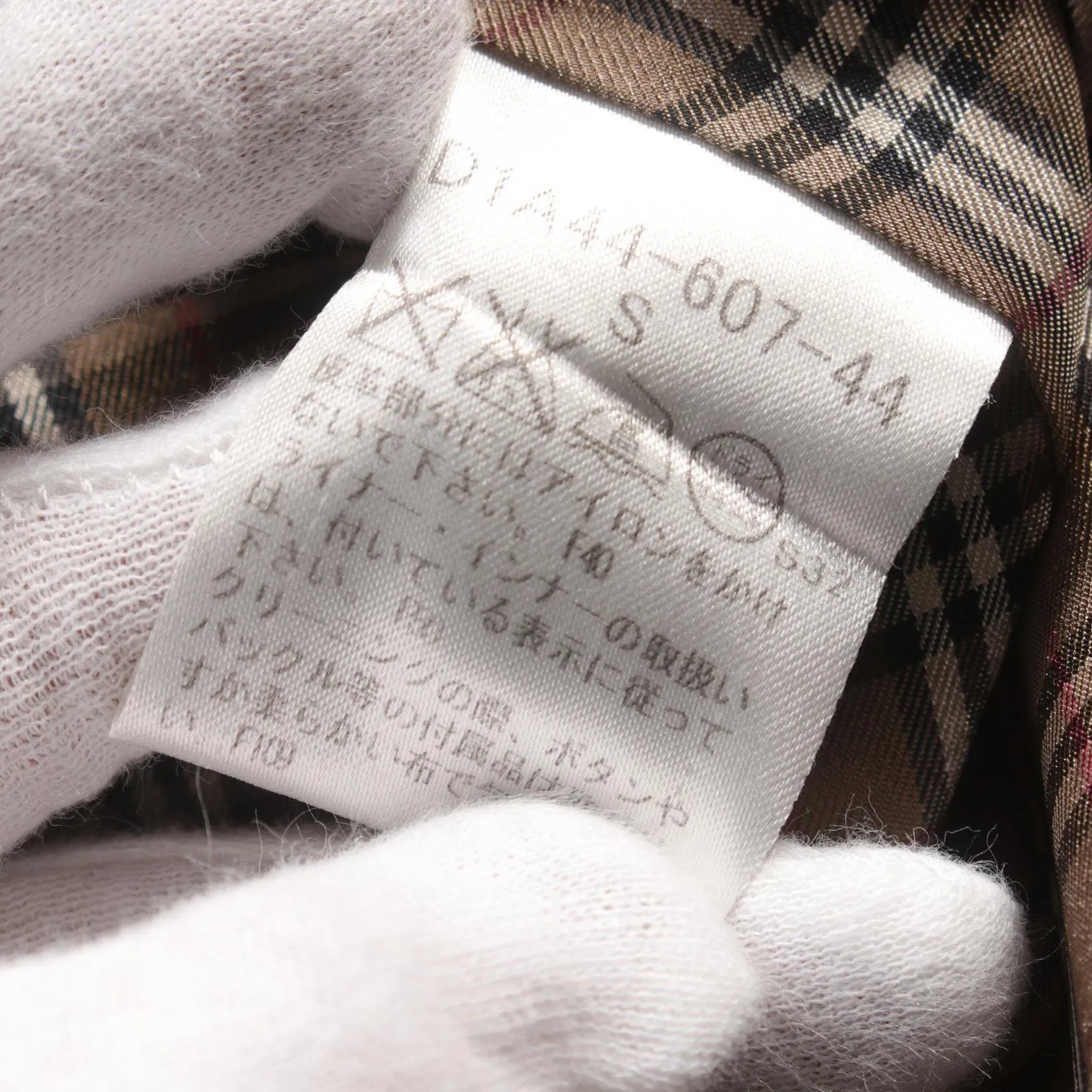 Burberry Black Label Cotton Trench Coat